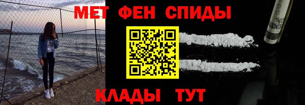 Амфетамин Розовый Южно-Сахалинск