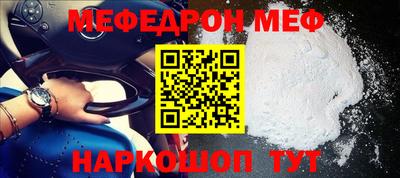 ALPHA PVP Кумертау