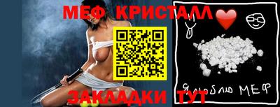 бошки Кунгур