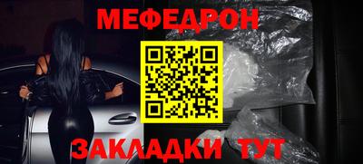 бошки Кунгур