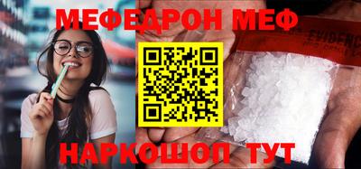бошки Кунгур