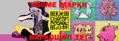 бошки Кунгур