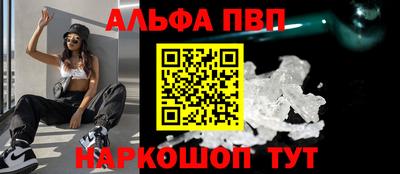 бошки Кунгур