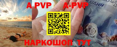 бошки Кунгур