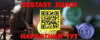бошки Кунгур