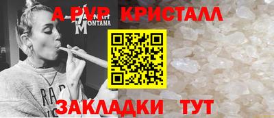 бошки Кунгур