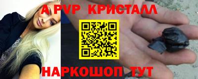 бошки Кунгур