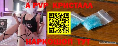 бошки Кунгур