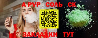 бошки Кунгур