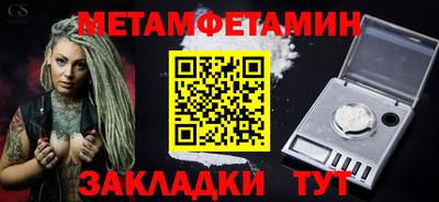 ALPHA PVP Кумертау
