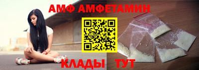 ALPHA PVP Кумертау