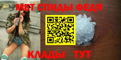 ALPHA PVP Кумертау