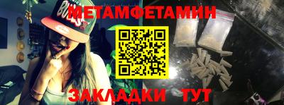 ALPHA PVP Кумертау