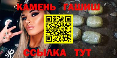 бошки Кунгур