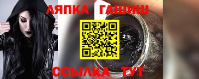 бошки Кунгур
