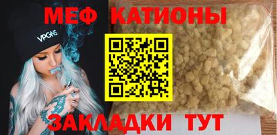 бошки Кунгур