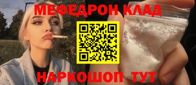 бошки Кунгур