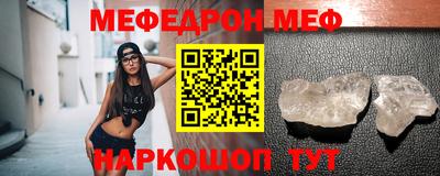 бошки Кунгур