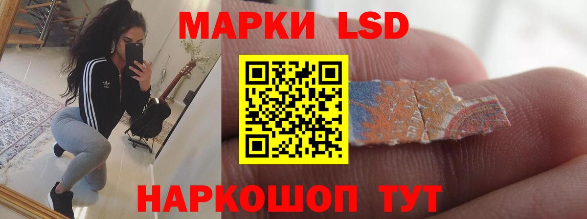 LSD-25 экстази ecstasy  Лсд 25 экстази  Южно-Сахалинск  Лсд 25 экстази кислота  Вход с VPN 