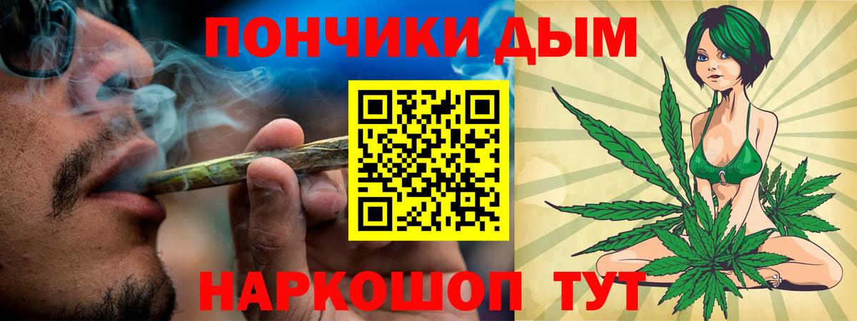Шишки марихуана THC 21% Южно-Сахалинск