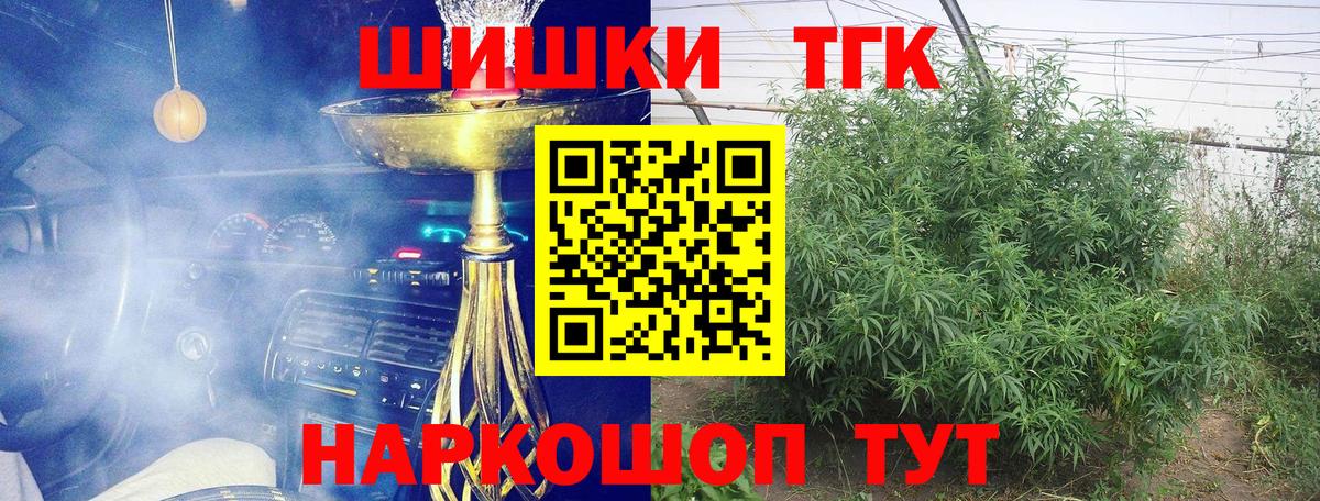 Каннабис LSD WEED  Шишки марихуана OG Kush  Канабис сатива  Южно-Сахалинск  Вход с VPN  Канабис индика 